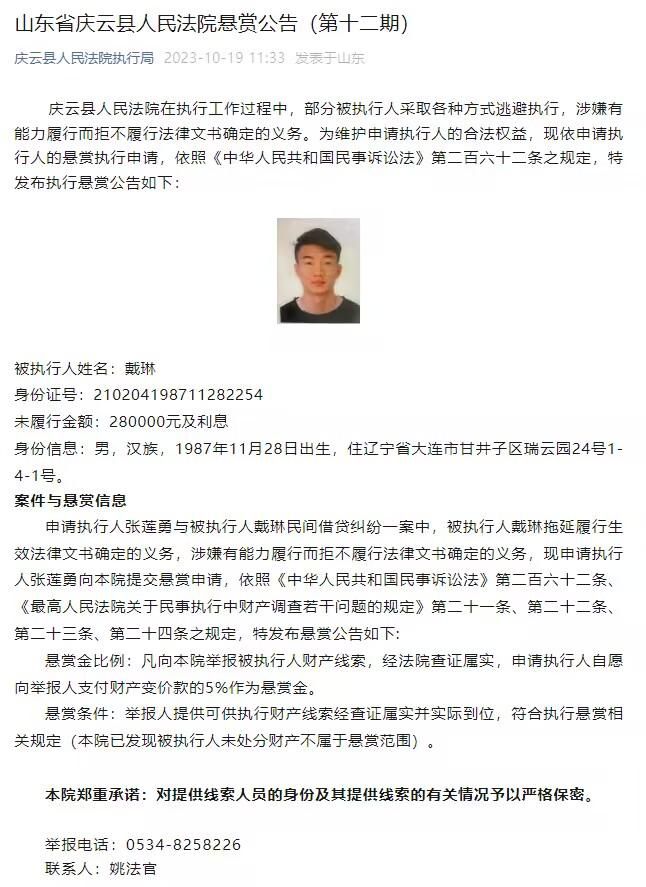 当他发现她丢弃的结婚戒指时，意识到她仍活着，于是无情地追踪她直至另一个州，一定要她回到他们那个可怕的家以履行她的婚约。